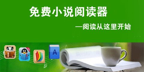 乐鱼体育是大巴黎的赞助商